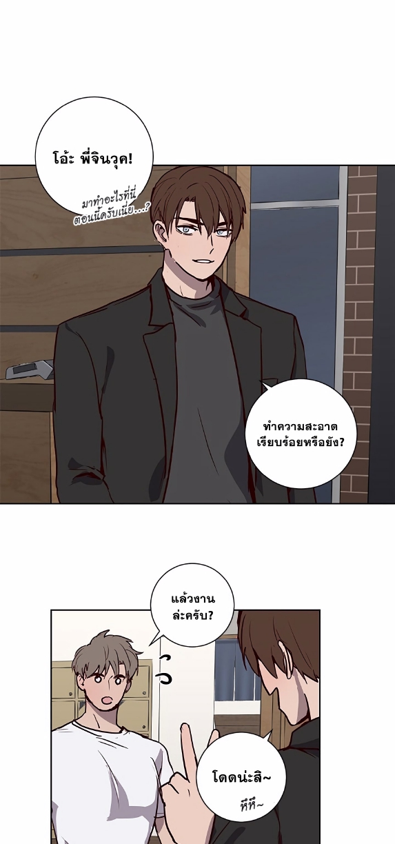 Don’t Pick up the Soap EP 5
